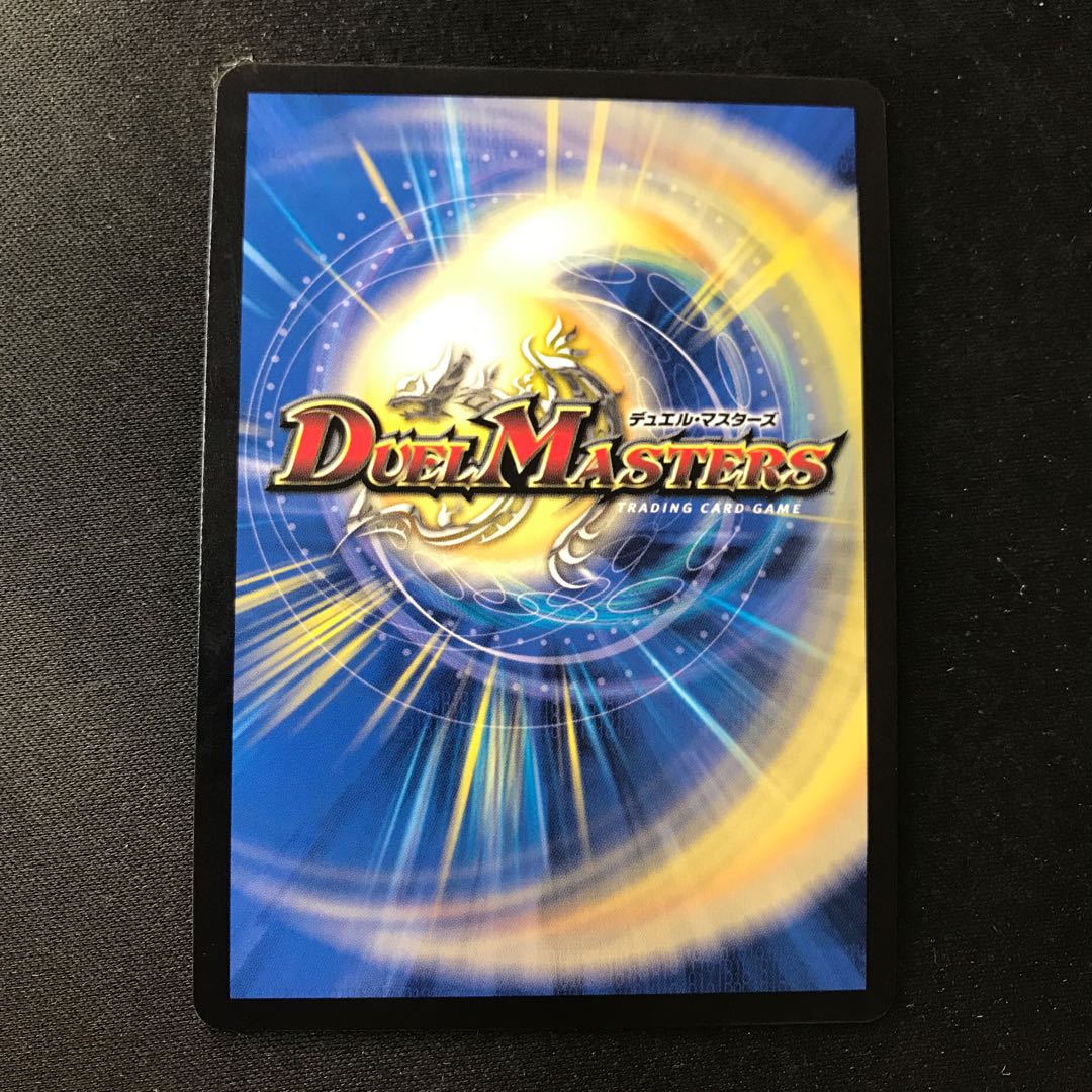 Manjikkai Ga Lumise Manji (Silver Treasure) SR TR4/TR9