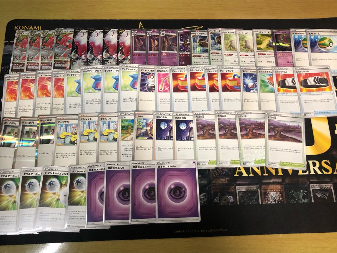 Pokémon Card Jade ZoroarkVSTAR [Constructed Deck] with Sleeve