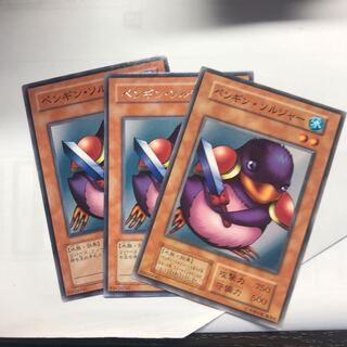 ペンギン・ソルジャー