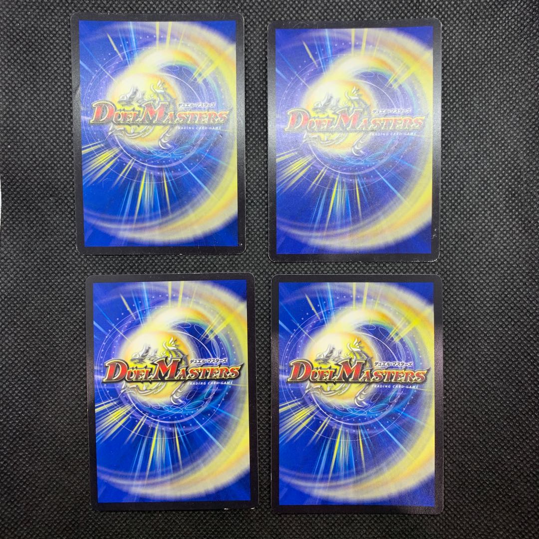 234 山室　エマージェンシー・タイフーン4枚セット