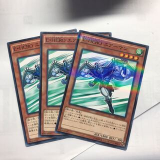 E・HEROエアーマン