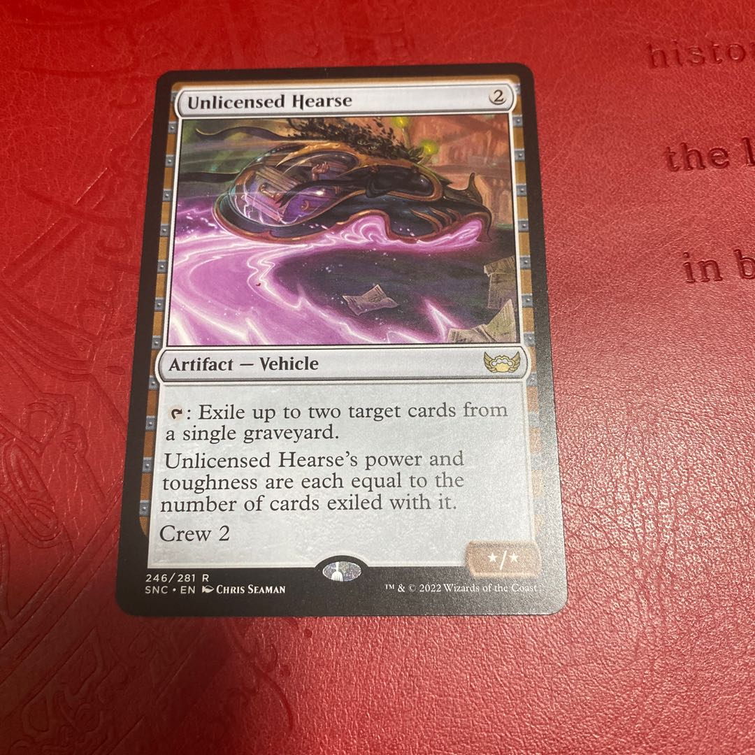 mtg unauthorized hearse english edition up to 4 copies (price per copy)