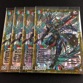 ジョギラスタ・ザ・ジョニー　４枚