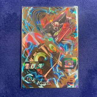 ドラゴンボールヒーローズ   魔神グレイビー　トッポ