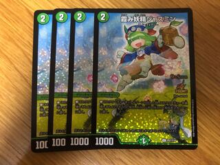 Duel Masters Hazy Fairy Jasmine Promo 4 copies