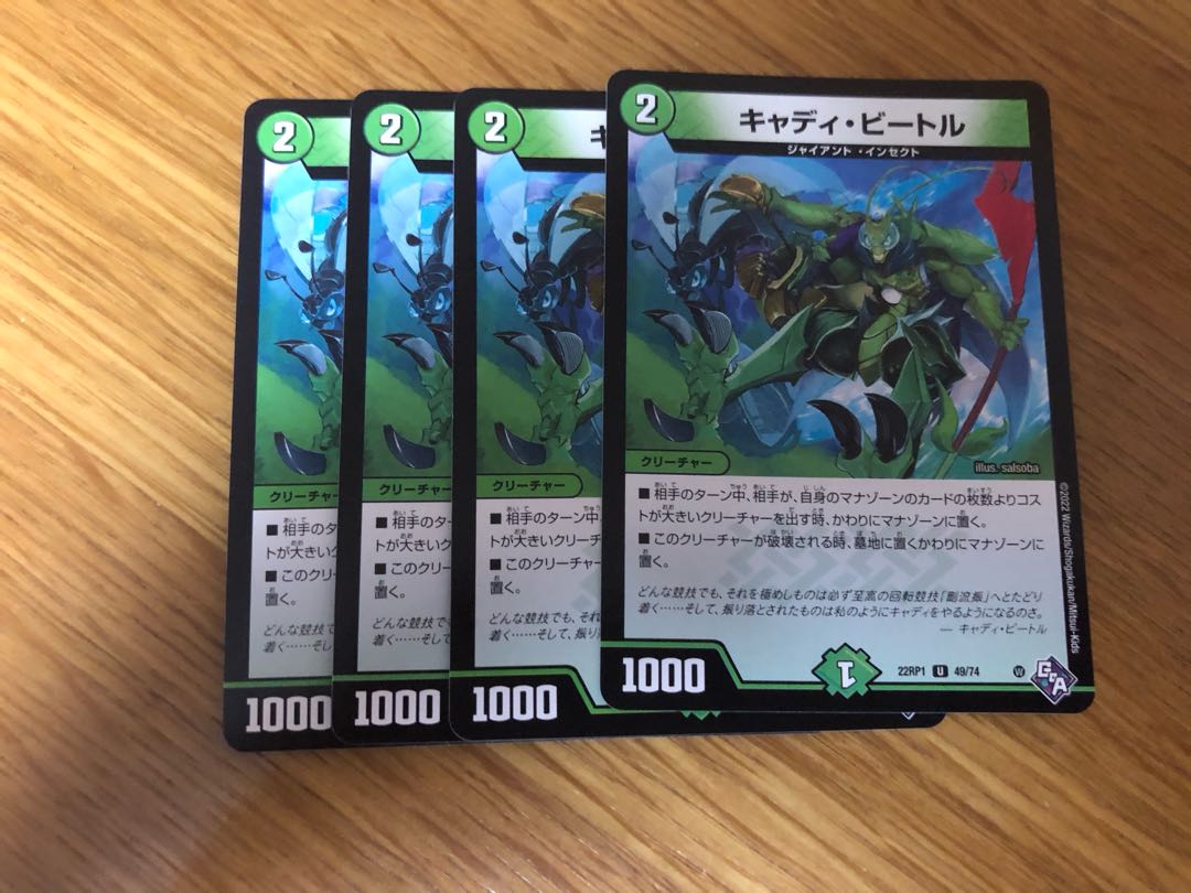 Caddy Bedele 4 sheets