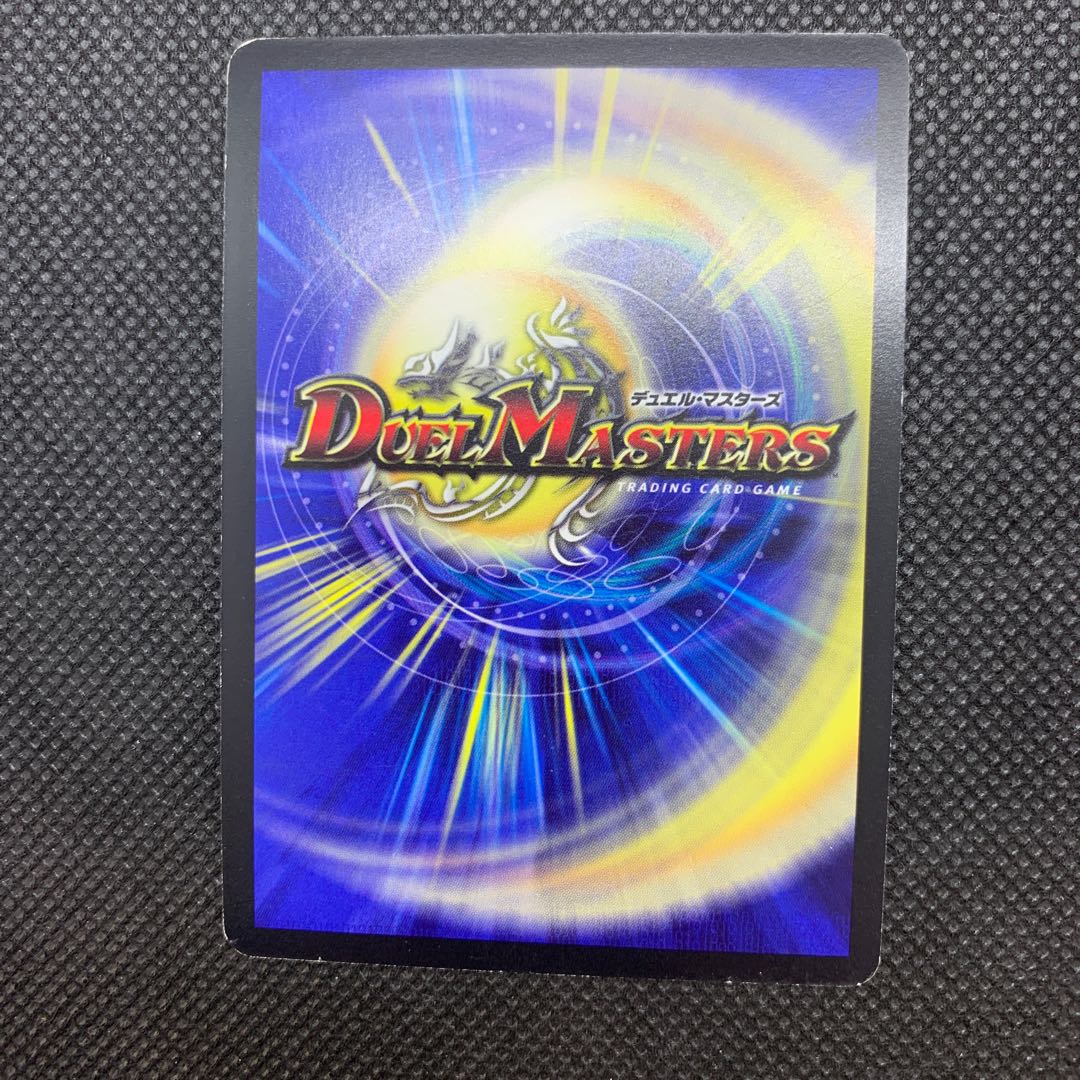 238 山室 殺戮の羅刹デス・クルーザー