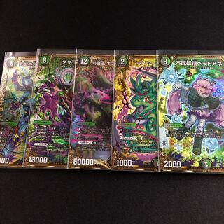 大樹王ギガンディダノス　シク　パック　セット