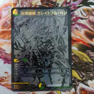 Shiver Connection Grateful Ben BE4/BE10