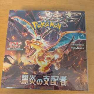 Scarlett & Violet Expansion Pack, Ruler of the Black Fire, Unopened Box PK-259 1BOX