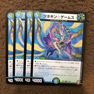 ツネキンゲームス