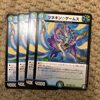 ツネキンゲームス