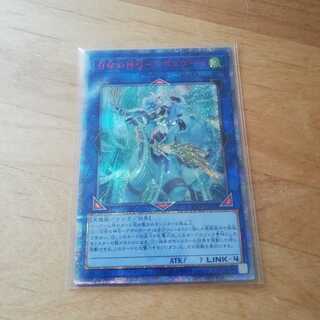 召命の神弓アポロウーサ 20th