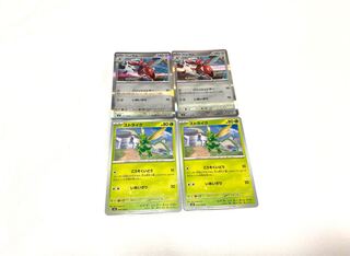 ハッサム R 077/108