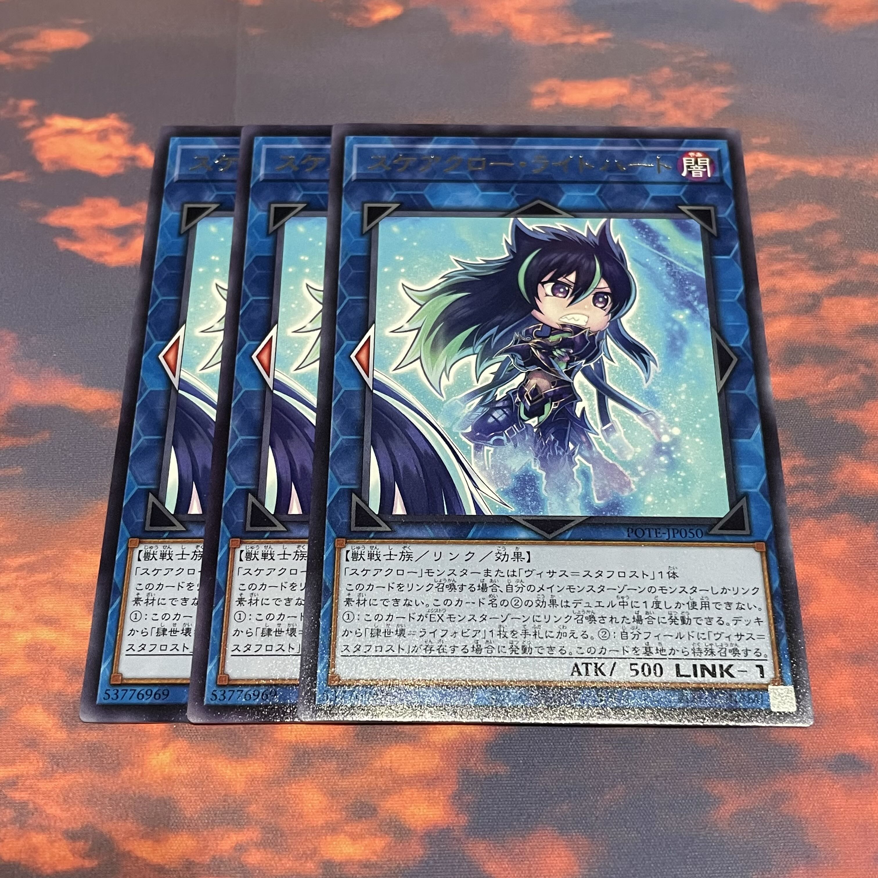 92 Yu-Gi-Oh, Scarecrow Light Heart, 3 rare