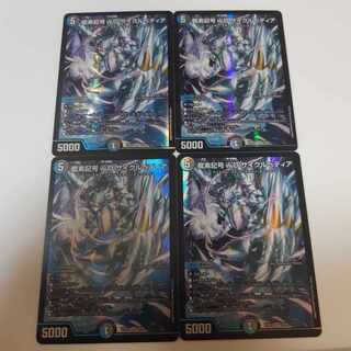 Dragon element symbol wD Cyclepedia SR 18/130