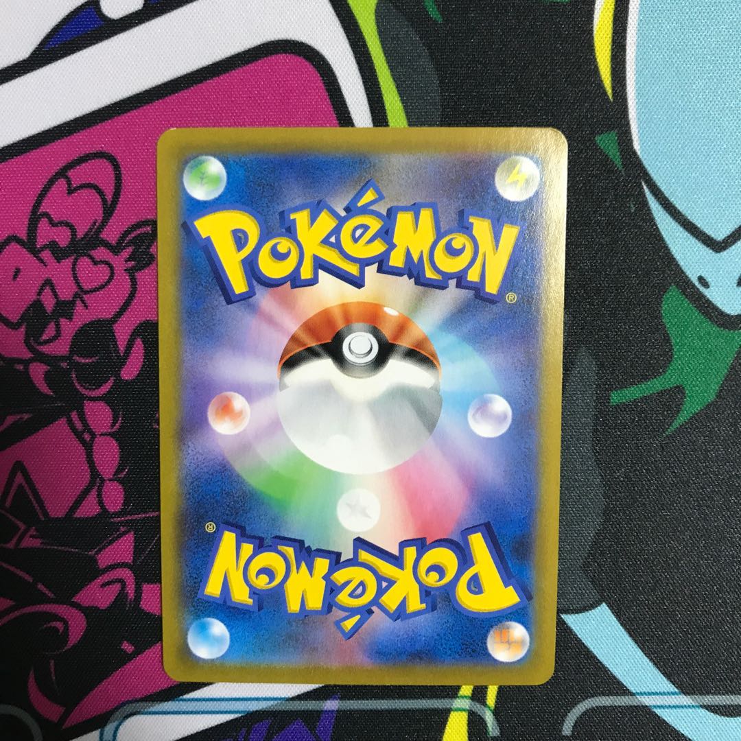 Jade LilligantVSTAR HR 080/067