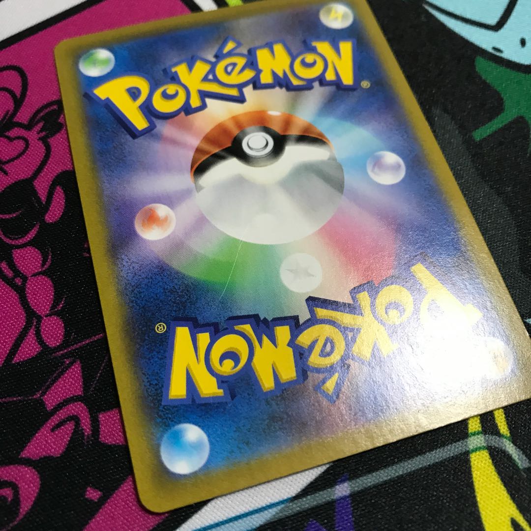 Jade LilligantVSTAR HR 080/067