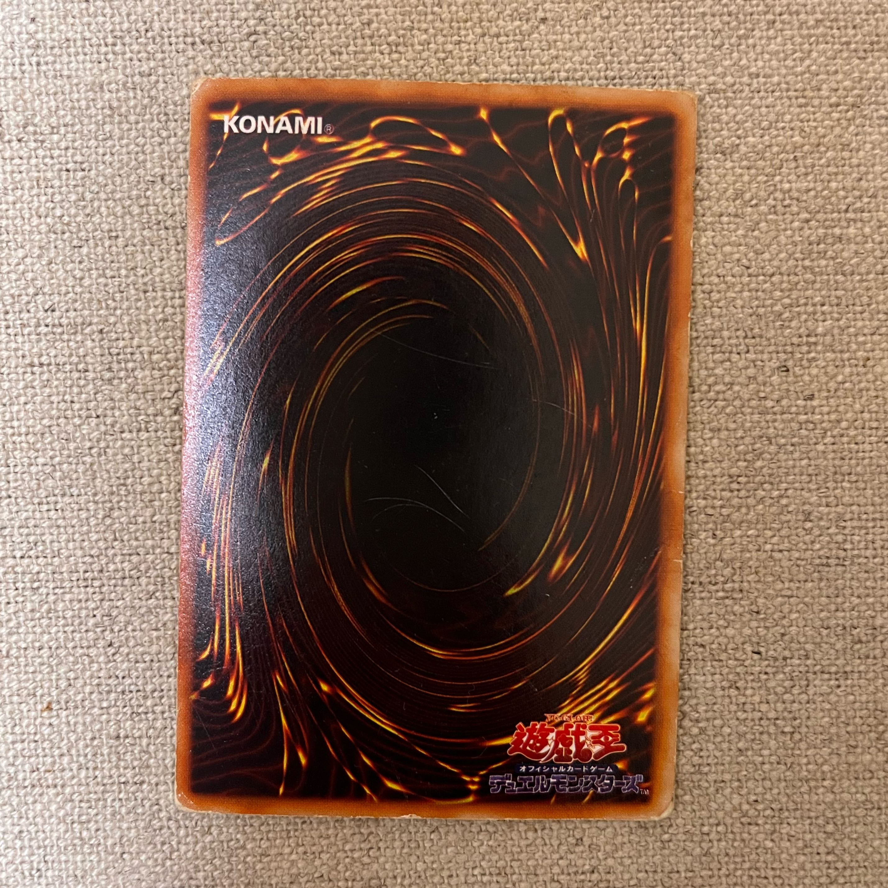 Blue-Eyes White Dragon Snubbull Eyes HoWight Dragon Early Ultra Rare