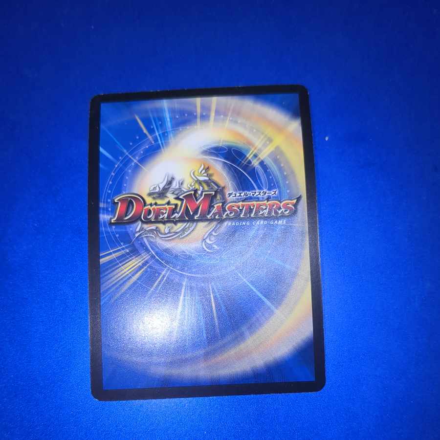 Borshak Yamato Dragon SR S2/S5/Y6