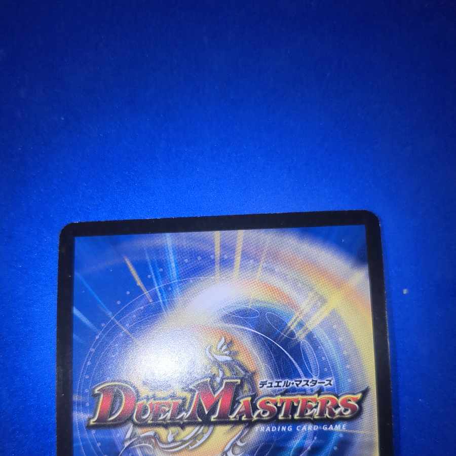 Borshak Yamato Dragon SR S2/S5/Y6