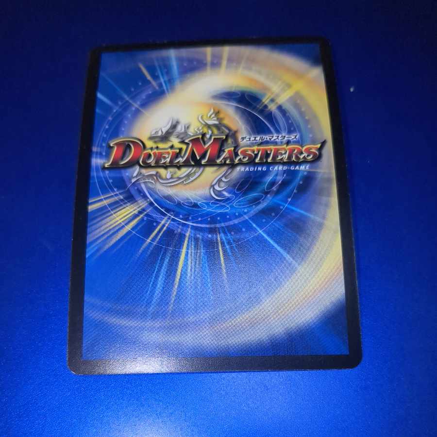 Borshak Yamato Dragon SR S2/S5/Y6