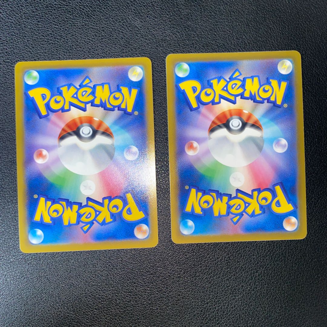 Nanjamo U 069/071 Set of 2