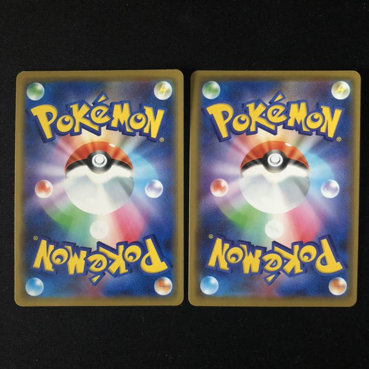 デデンネGX RR 2枚