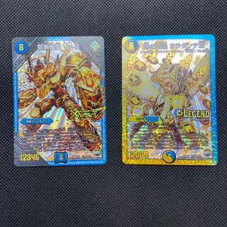 240 山室　時の法皇ミラダンテXII 禁断機関VV8 金シク