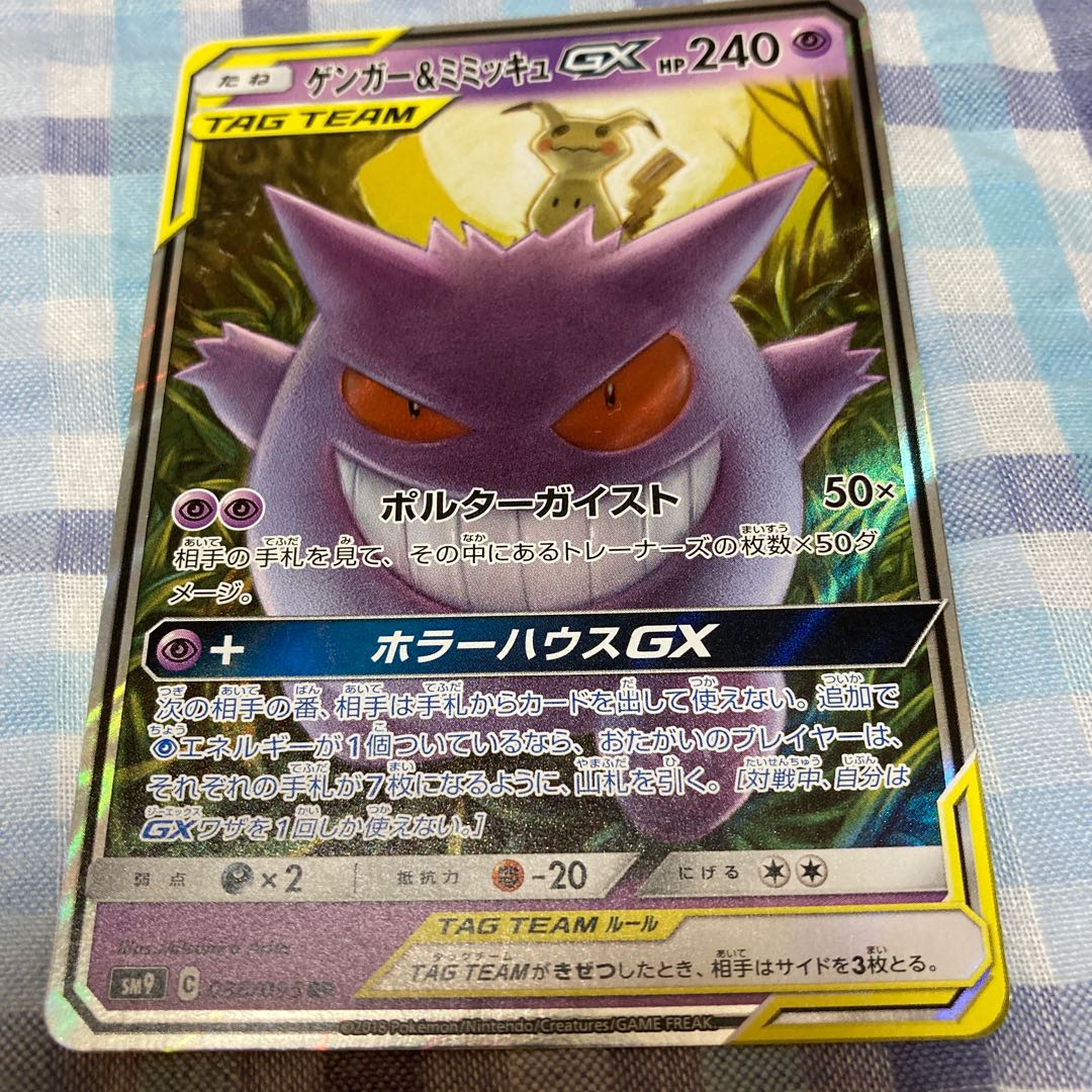 jackalope様専用 1枚