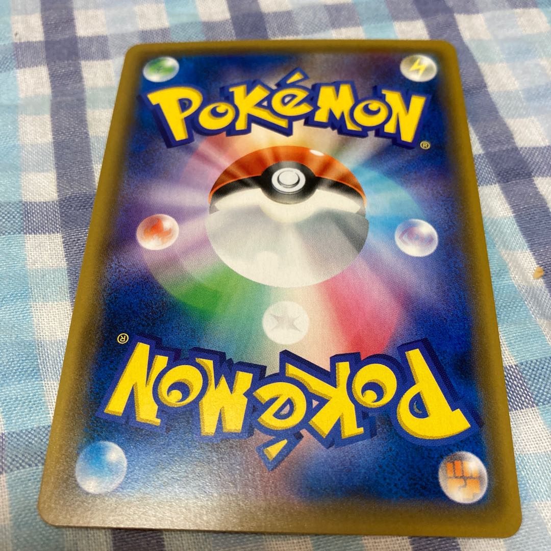 jackalope様専用 1枚