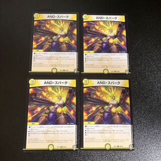 DM AND, Spark (44/84) Uncommon, set of 4