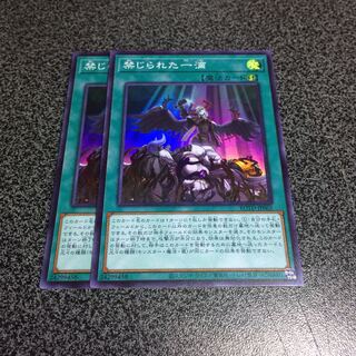 禁じられた一滴【SR】