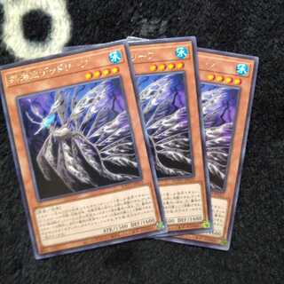 揺海魚デッドリーフ ３枚セット