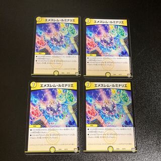 DM Emeslem Luminaries Normal, set of 4, 2