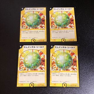 DM エレメンタル・シールド(78/110) コモン 4枚セット3