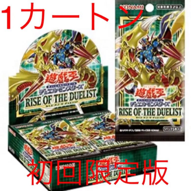 遊戯王　ライズオブザデュエリスト　1カートン　24box