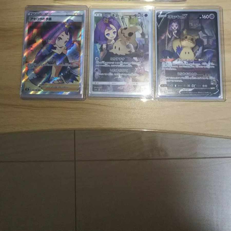 Exclusive for miiboo