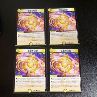 DM Royal Treasures Common 4-card set 1