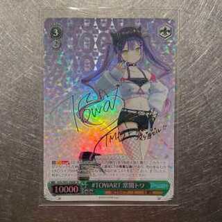 Hololive vol.1 Weiss Schwarz Always Yami Twa