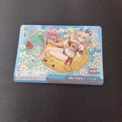 ミナカ マリエルRRR