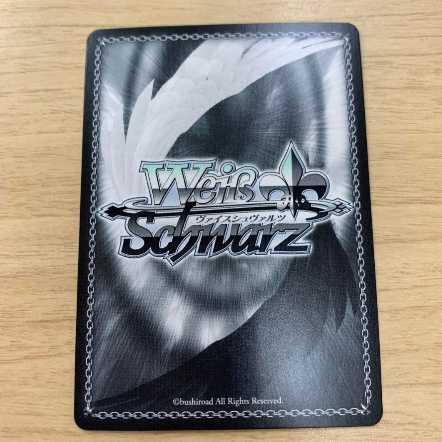 Weiss Schwarz Signature: It's our secret, Kanan Matsuura