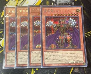 Eldlich the Golden Lord Secret Rare JP020