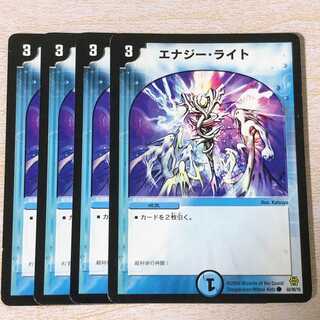 DMT32 Energy Stream C