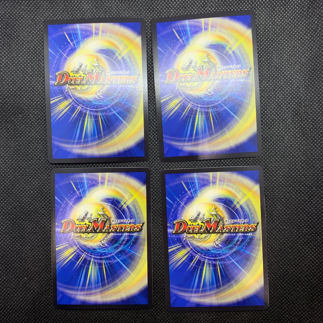 243山室　メラビート・ザ・ジョニー4枚セット