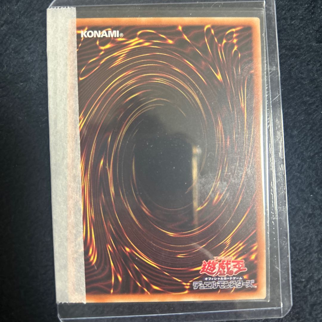 I:P Masquerena Prismatic Secret Rare JP034