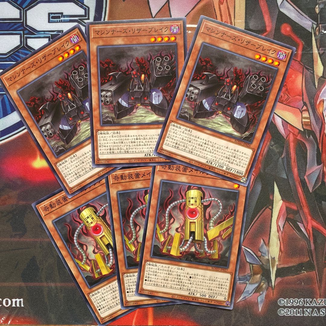 Machiner's Reserve Buletteq