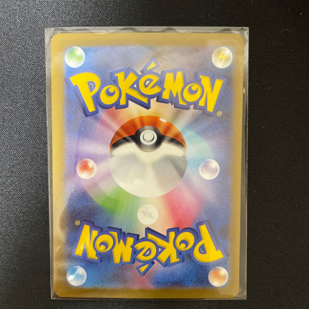 Basic LightningEnergy UR 108/078