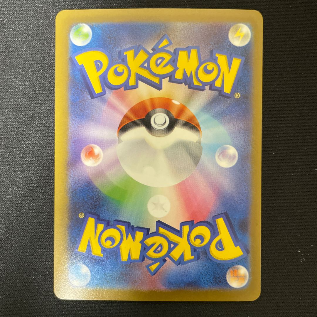 Basic LightningEnergy UR 108/078