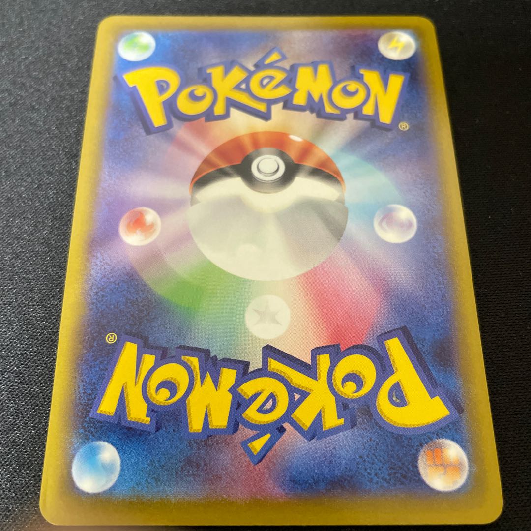 オリジンパルキアV SR 070/067